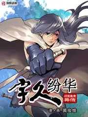 综艺深夜彩排间的封面图版